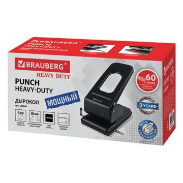 Дырокол на 60листов металлический мощный черный Style Brauberg 1/12