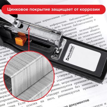 Скобы №23/15 1000 шт от 40 до 100л BRAUBERG 1/10/120