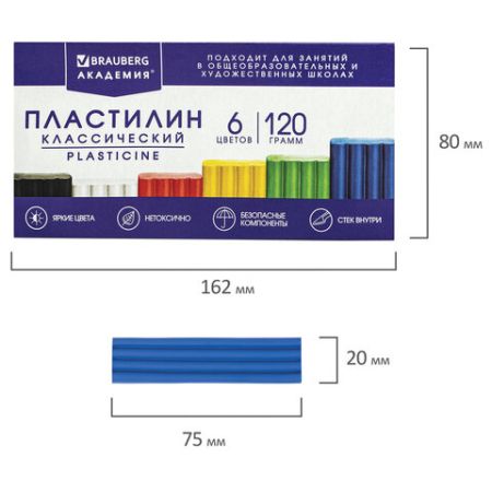 Пластилин 06цв 120г классический со стеком BRAUBERG 1/32