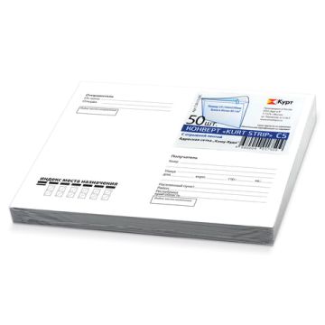 Конверты С5 162х229мм 80г/м2 отрывная лента Куда-Кому внут.запечатка 50/1000 (клиент)