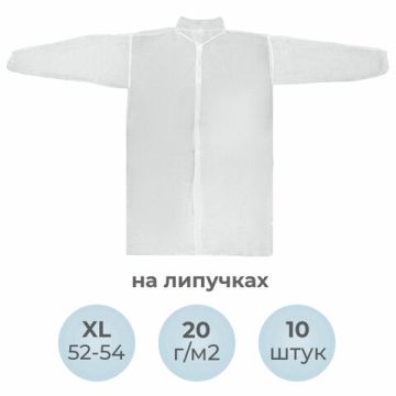 Халат на липучках белый одноразовый ХL (10шт) снаблайн 1/10 (Клиент)