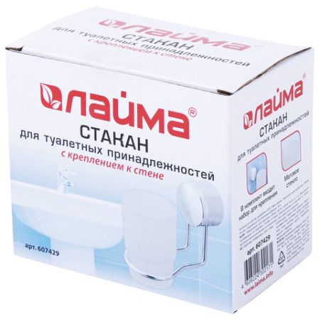 Стакан для туалетных принадлежностей LAIMA 1/6 (Клиент)