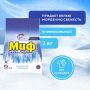 Порошок стиральный МИФ 2кг Морозная свежесть  автомат 1/8 (Клиент)
