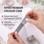 Клейкие ленты полимерные для декора с блестками ПАСТЕЛЬ, 15мм*3м, 7цв, ОСТРОВ СОКРОВИЩ