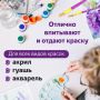 Кисти 2шт щетина круглые №10,12 ЮНЛАНДИЯ 1/5