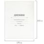 Дневник 1-11кл 40л (твердый) матовая ламинация Белый 1/28