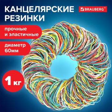 Резинка банк 1000гр 60мм цв натуральный каучук BRAUBERG 1/20