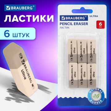 Ластик 41х14х8мм натуральный каучук серо-белый 6шт BRAUBERG 1/10