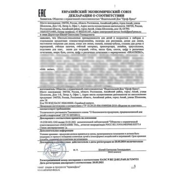 Доска для лепки А4 с отделениями и 2 стеками ассорти Юнландия 1/40