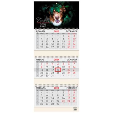 Календарь квартальный 2024 3 блока на 3-х греб с бег BRAUBERG Я тут 1/50 (Клиент)