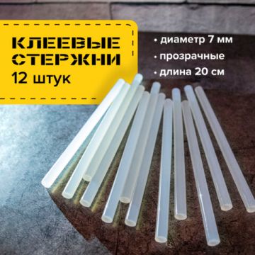 Клеевые стержни, диаметр 7 мм, длина 200 мм, прозрачные, комплект 12 шт., BRAUBERG 1/50/100