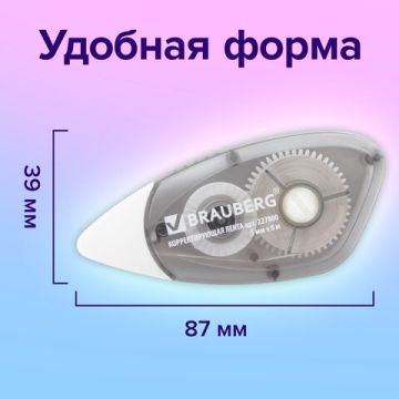 Корректирующая лента 5мм х 8м BRAUBERG BLACK&WHITE 1/432