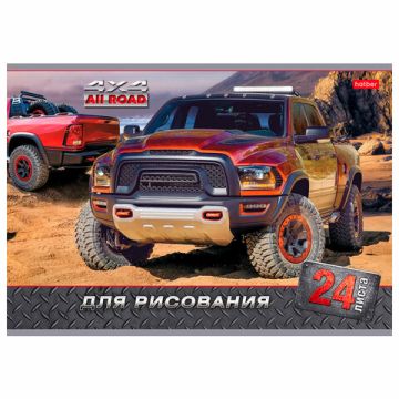 Альбом для рисования 24л А4 скоба обложка картон JEEPING HATBER 1/11/55
