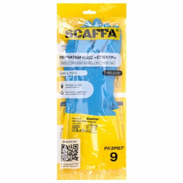 Перчатки спец латексно-неопреновые х/б напыление р9 L SCAFFA Спектр КЩС-1 1/12 (Клиент)