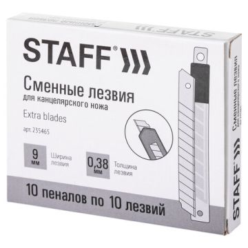 Лезвия для ножей 9мм 10шт толщина лезвия 0,38мм в пластиковом пенале STAFF 1/10/800