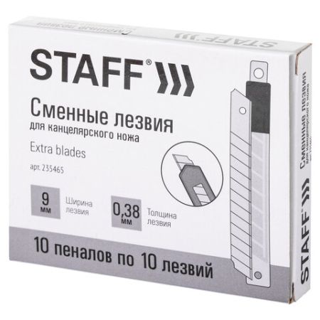 Лезвия для ножей 9мм 10шт толщина лезвия 0,38мм в пластиковом пенале STAFF 1/10/800