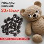 Носики декоративные для творчества, 20*15мм, 20шт., ЧЕРНЫЕ, ОСТРОВ СОКРОВИЩ (вывод)