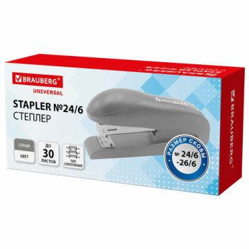 Степлер №24/6 26/6 до 30л серый UNIVERSAL BRAUBERG 1/12/72 (Клиент)