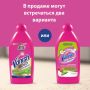 Средство жидкое 450мл Ваниш для ковров антибактериальное 1/16 (Клиент)