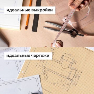 Бумага масштабно-координатная (миллиметровая), рулон 878ммх10м оранжевая 65г/м2 STAFF (клиент)