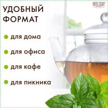 Продукты, Сахар-рафинад 1кг WELDAY 1/15 (Клиент)