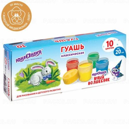 Гуашь 10цв 20мл Юный Волшебник ЮНЛАНДИЯ 1/9