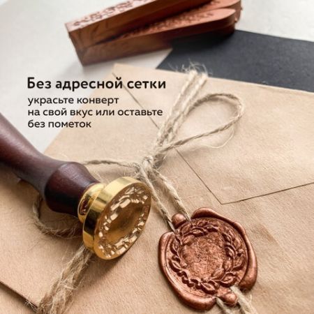 Конверты С5 162х229мм 90г/м2 треугольный клапан крафт клей (50шт) 1/20 (Клиент)