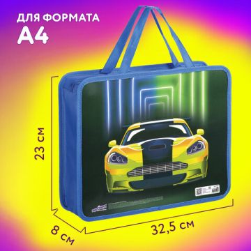 Папка на молнии с ручками А4 пластик 1 отделение, на молнии, ширина 80мм Юнландия Neon 1/30