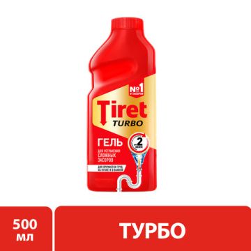 Средство жидкое 500мл Tiret (Тирет) Турбо гель для прочистки канализационных труб 1/12
