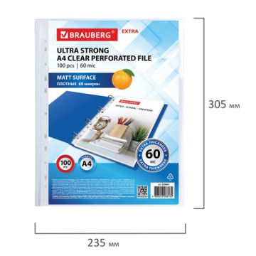 Перфофайлы А4 60 мкм плотные матовые BRAUBERG 100шт 1/20 (Клиент)