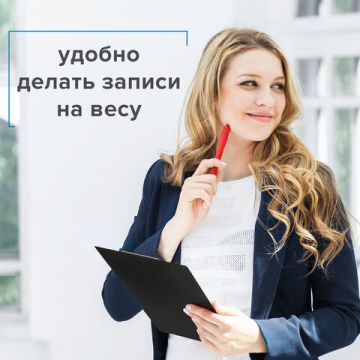 Доска-планшет с прижимом А5 158х230мм картон/ПВХ черная BRAUBERG NUMBER ONE А5 1/12 (Клиент)