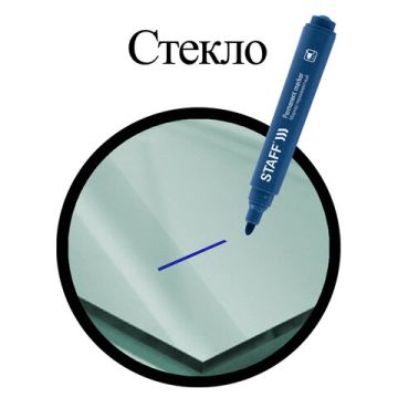 Маркер перманентный синий 3мм круглый наконечник Basic Budget STAFF 1/12/1200 (клиент)