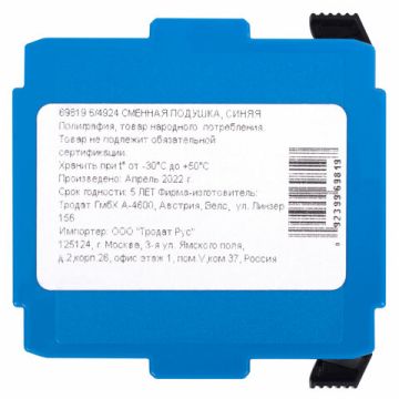 Штемпельная подушка синяя 40х40мм сменная для TRODAT 4924, 4940, 4724, 4740 6/4924 1/10 nelK
