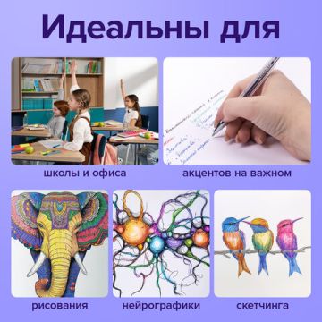 Набор гелевых ручек 4шт узел 0,5мм линия письма 0,35мм европодвес (син,чер,кр,зел) BRAUBERG Je 1/12