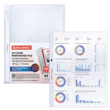 Перфофайлы А4 40мкм BRAUBERG PIXEL антибликовые 100шт 1/30 (Клиент)