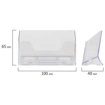 Подставка для визиток 100х40х65мм настольная на 50 визиток CONTRACT Brauberg 1/42 nelK (клиент)