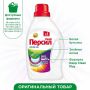 Средство жидкое 2,6л ПЕРСИЛ для стирки цветного белья белья 1/4