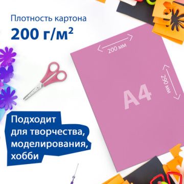 Цветной картон А4 12л 12цв 200х290мм в папке мелованный Гонки BRAUBERG 1/38