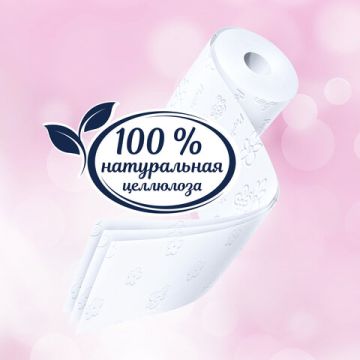 Туалетная бумага евро 3сл белая 12штх16,8м PAPIA 1/7 (Клиент)