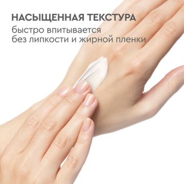 Крем для рук питательный БАРХАТНЫЕ РУЧКИ 80гр 1/20 (клиент)