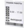 Карман самоклеящийся 210х297мм ПВХ 10шт STAFF 1/8 (Клиент)