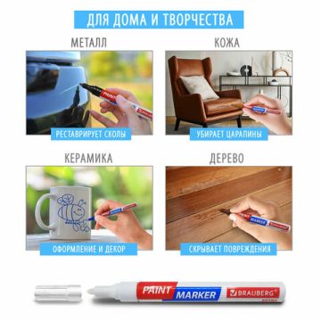 Маркер-краска лаковый черный 2мм нитро-основа алюм корпус BRAUBERG EXTRA 1/12/864