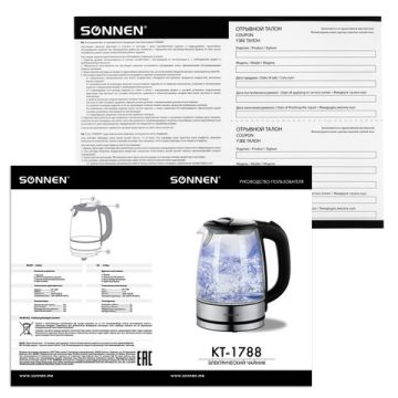 Чайник SONNEN KT-1788, 1,7 л, 2200 Вт, закрытый нагревательный элемент, стекло, черный, п (Клиент)