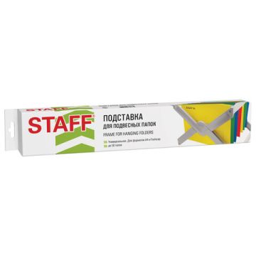 Подставка для подвесных папок STAFF до 50 папок А4 Foolscap 406х307х290мм серая 1/1 (Под заказ)