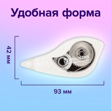 Корректирующая лента 5мм х 8м белый корпус в блистере BLACK&WHITE BRAUBERG 1/12/576