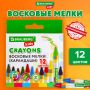 Карандаши восковые 12цв BRAUBERG KIDS 1/24/288
