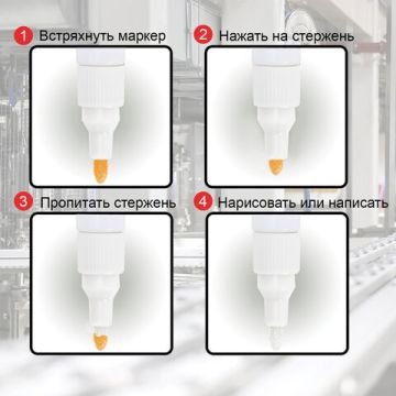 Маркер-краска лаковый красный 2-4мм нитро-основа STAFF PROFIT 1/12