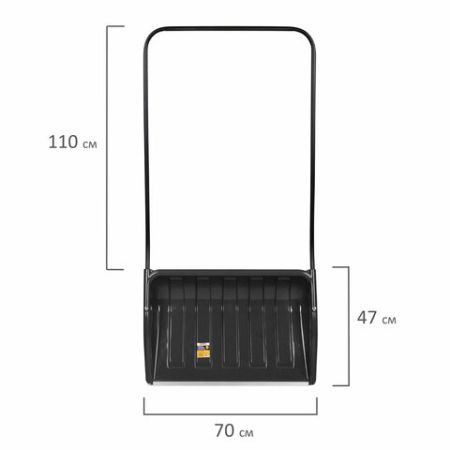 Лопата снеговая 700х470 (скрепер) ГРАНДМАСТЕР пластик высота рукоятки 110см 1/5 (Клиент)