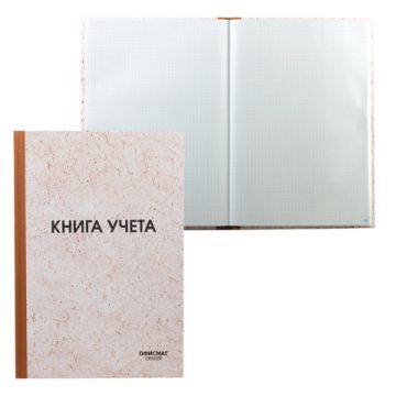 Книга учета 96л 200х290мм клетка типограф блок нумерация ОФИСМАГ 1/10