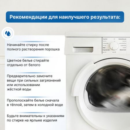 Порошок стиральный ЛЮБАША ЛОТОС 9кг автомат, для всех видов тканей 1/1 (клиент)